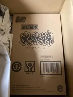 【イベント&PB限定】SMP進化合体 大獣神 クリアカラーVer.