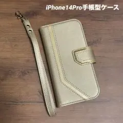 新品未使用　iPhone14Pro手帳型ケースゴールドストラップ、マグネット付き