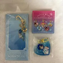セーラームーン アクリルキーホルダーセット　マーキュリー