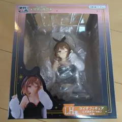 ライザのアトリエ フィギュア タイトーくじ 一番くじ ラストハッピー ラストワン ペタンと座ったルームウェア姿にドキッ！アニメ『ライザの