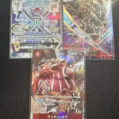 ３枚セット