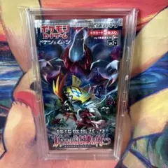 2025年最新】BOX サン ポケモンカードゲーム ムーン 強化拡張