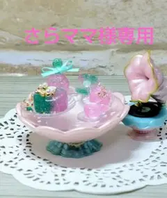 シェルケーキセット 小物付き