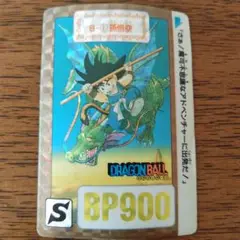 ドラゴンボール カードダス アマダ 復刻保存版I-2 Amazon.co.jp: 復刻版データカードダス ドラゴンボールZ2