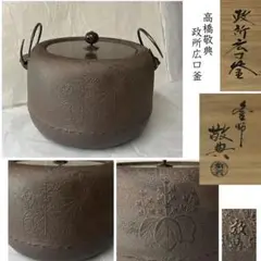 Item thumbnail for item 680c531e-402c-48a5-bfc9-b97e2f9dc448