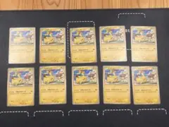 ポケモンカード　ピカチュウ　プロモ　10枚