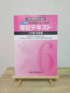 Item thumbnail for item 15f7a764-fb3e-42b0-be47-977ca265a2db