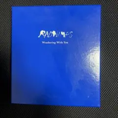 天気の子(complete version)