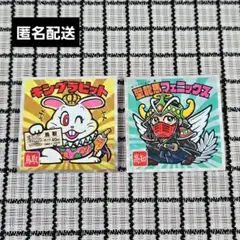 ビックリマン　シール