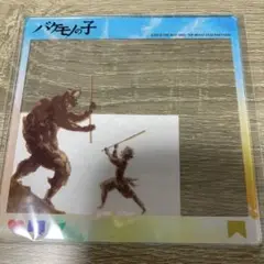 バケモノの子 アクリルフォトカード 劇団四季 ミュージカル