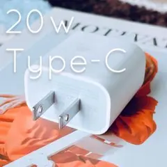 Apple純正 ACアダプター 20W　USBType-c