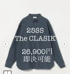 【新品未使用】　25SS The CLASIK リネンシャツ