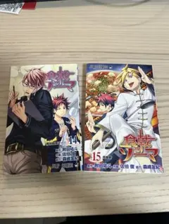 Item thumbnail for item 0d0a3c6d-52b3-4171-9b3f-6943b0570bae