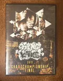 kok 2019 DVD