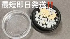 パールビーズとヒトデのセット