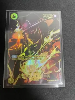 ポートガス・D・エース SP パラレル 黒背景
