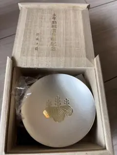 2025年最新】陸上自衛隊 金杯の人気アイテム - メルカリ