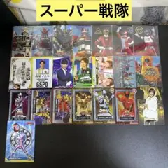 【A143】スーパー戦隊　50周年　ウエハースコレクトボックスなど　カード22枚
