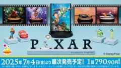 Happyくじ　PIXAR2025