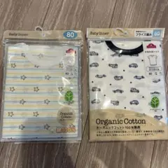半袖丸首シャツ オーガニックコットン 綿100% 新品未開封2枚セット