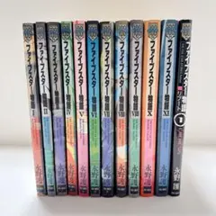 ファイブスター物語 1巻～11巻＆ファイブスター物語リブート1巻 計12冊セット