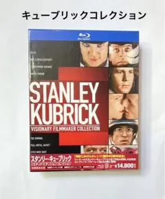 ブティック スタンリー・キューブリック リミテッド・エディション