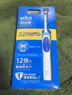 【新品未開封】 BRAUN 電動歯ブラシ