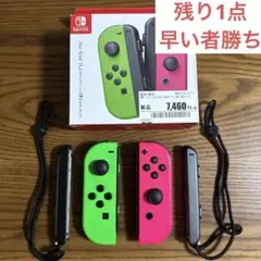 純正品 箱付きNintendo Switch Joy-Con ジョイコン