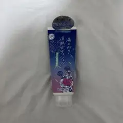 冷んやりボディージェル