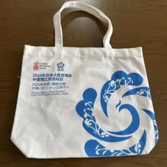 万博・中国パビリオントートバッグ