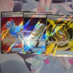 メガシグナル sr ふしぎなアメ sr 夜のタンカ sr