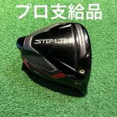 未使用 ツアー支給 ステルス2 プラス 10.5° CT255 プロトタイプ 2025年最新】Yahoo!オークション -ツアー支給品 ステルス