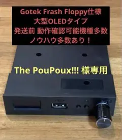 お盆特価　Gotek フロッピーエミュレーター　PC98,88,MSX等で動確済 2025年最新】FlashFloppyの人気アイテム - メルカリ