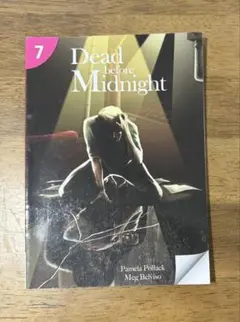 Dead Before Midnight (レベル7)