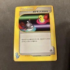 ポケモンいれかえ トレーナーカード VSセット(まとめ売り可能)