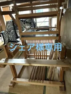 綜絖枠ワイヤーヘルド付き　4枠セット m23396498842_1.jpg?1738972913