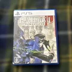 PS5 RAIDOU Remastered: 超力兵団奇譚