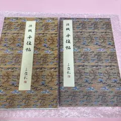 Item thumbnail for item 2405301a-a150-4633-8226-ebb0ef5d44da