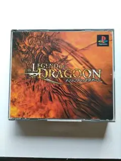 プレイステーションソフト レジェンドオブドラグーン