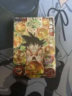 Item thumbnail for item cb65dd77-2219-4753-85fc-2007b023e08b