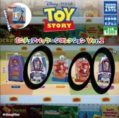 トイストーリー ミニチュアパッケージコレクション ガチャガチャ