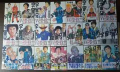 宇宙兄弟 1巻〜40巻(35.40訳あり)