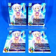 非売品　リセ　Lycee　生命の赤リンゴ　ユネ　プロモ　未使用品　４枚セット