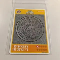 Item thumbnail for item fbbe6e16-37d4-4cff-970b-4d474209ade5