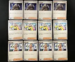 【匿名発送】ポケモンカード　汎用サポート　まとめ売り
