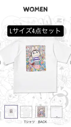 ユニクロ ポップマート ザ・モンスターズ ラブブ Tシャツ L 4点セット