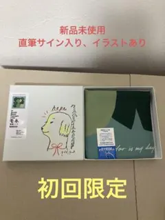 値下げ！石田ゆり子さん　直筆サイン色紙 石田ゆり子さん 直筆サイン入り色紙 - メルカリ