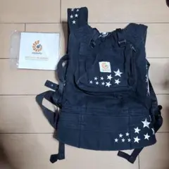 エルゴベビー 抱っこ紐 星柄 黒