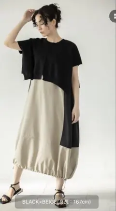 OSMOSIS 切替ワンピース