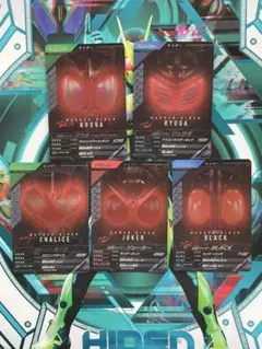 仮面ライダー　ガンバレジェンズ　CP 暗闇の眼光キャンペーン　コンプリートセット